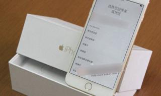iphone怎样设置中文 苹果怎么设置中文