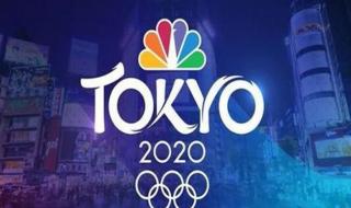 2020奥运会为什么推迟了 2020奥运会为什么在2021年开