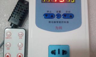 温湿度控制仪hb115型号如何设置 智能温湿度控制器