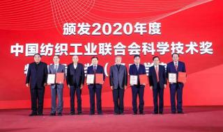 中国成就2020-2021 2020年中国成就对账单
