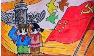 画一幅中秋或国庆为主题的画 国庆主题画儿童绘画